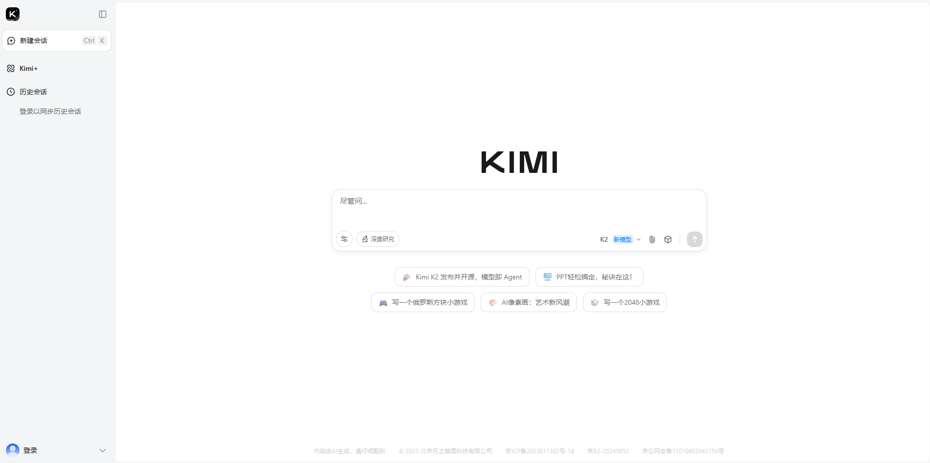 Kimi