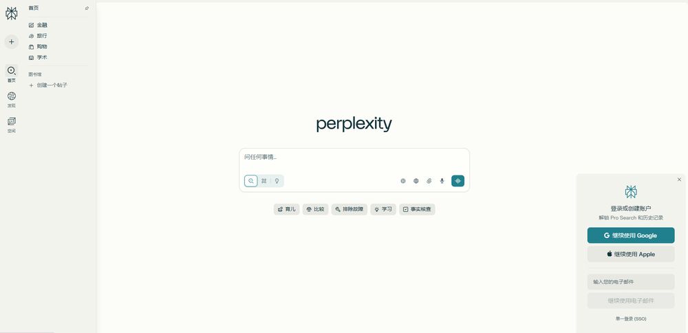 Perplexity AI